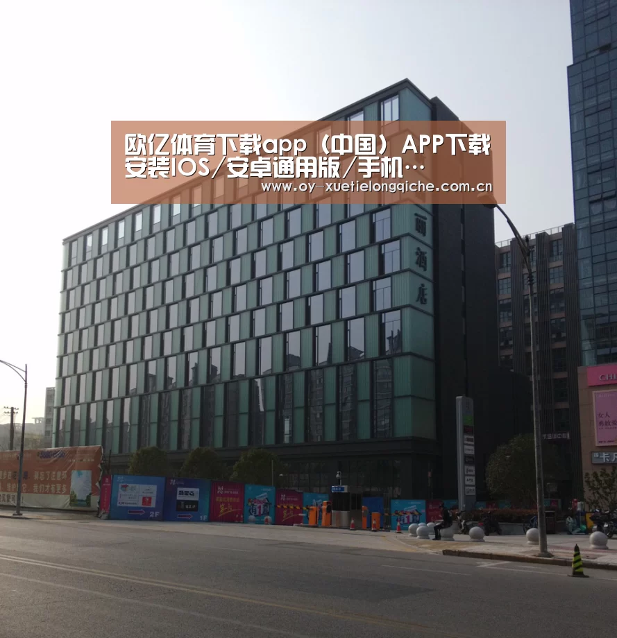 南京新晶丽酒店(图1)