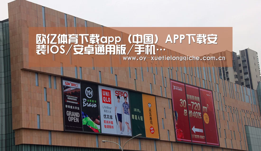 龙湖 · 金楠天街(图1) 龙湖 · 金楠天街(图1)