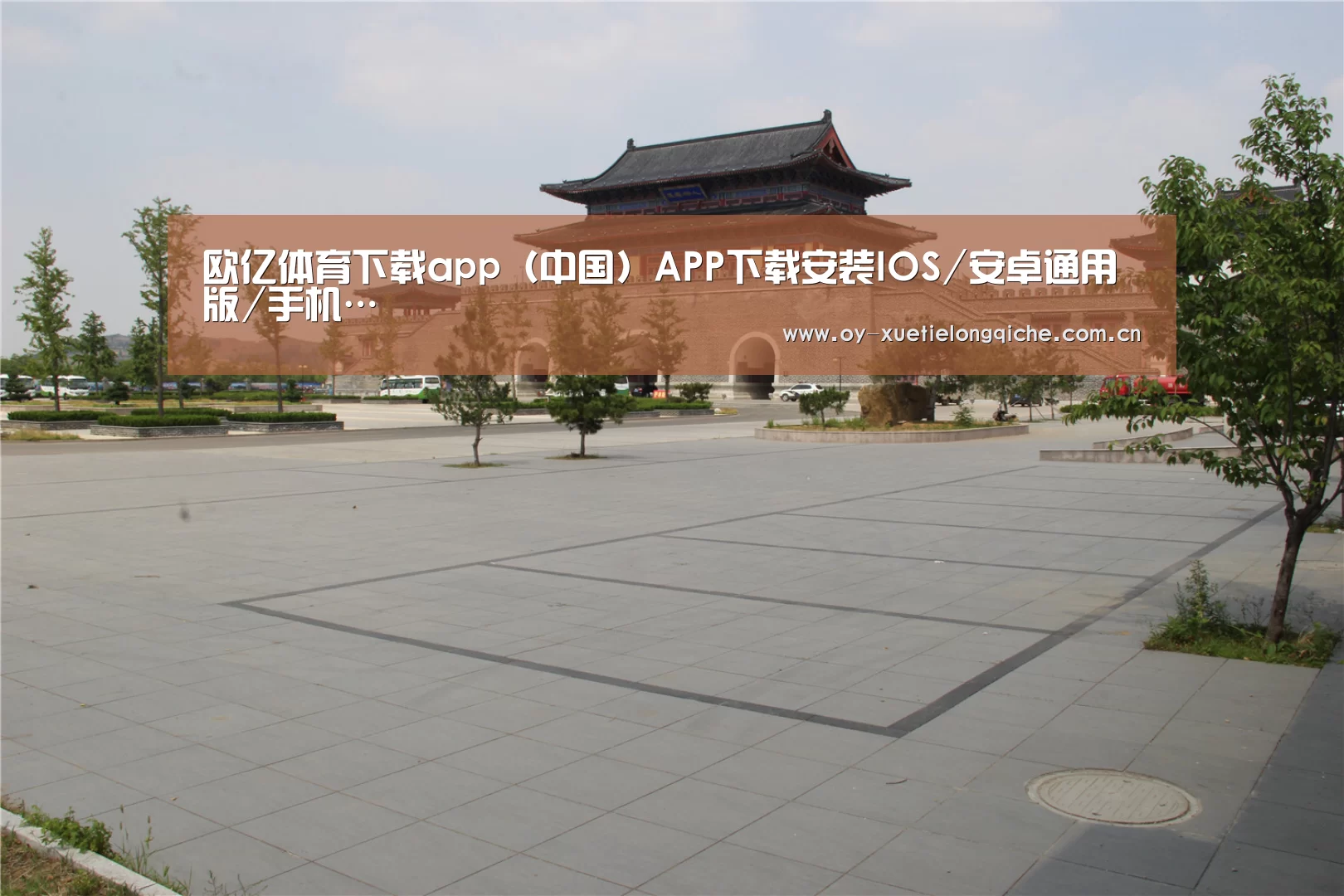 山东沂山国家森林公园(图1)