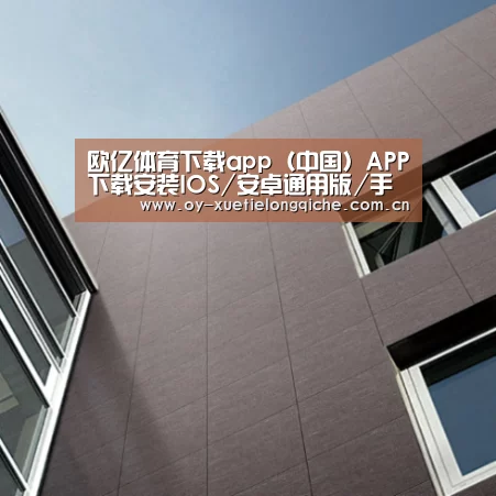 Nextone