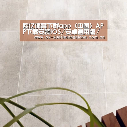 Coutura