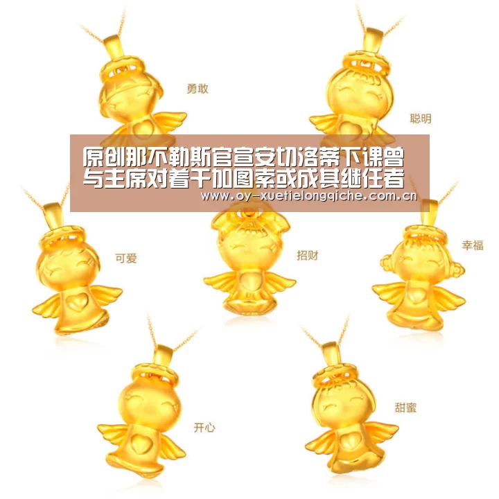 原创那不勒斯官宣安切洛蒂下课曾与主席对着干加图索或成其继任者-欧亿体育公司(图2) 欧亿体育平台