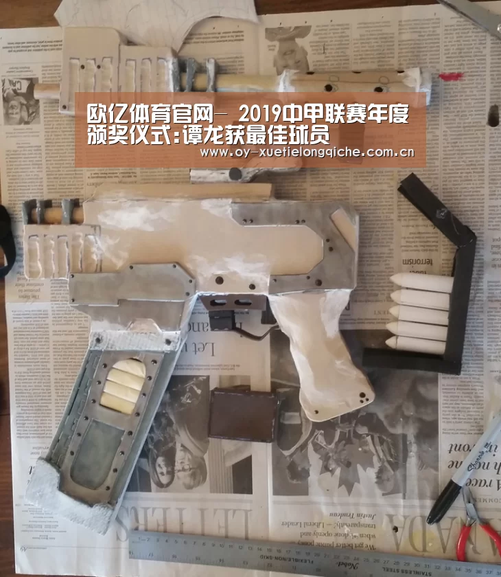 欧亿体育官网-
2019中甲联赛年度颁奖仪式:谭龙获最佳球员(图1) 欧亿体育集团
