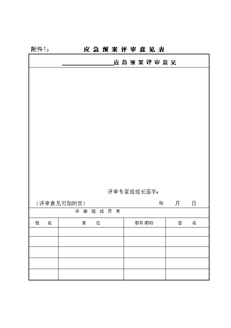 【欧亿体育平台】原创一分钱不花得强援?曝世界级球星与一方达协议,冬窗或还有大手笔(图3) 欧亿体育公司