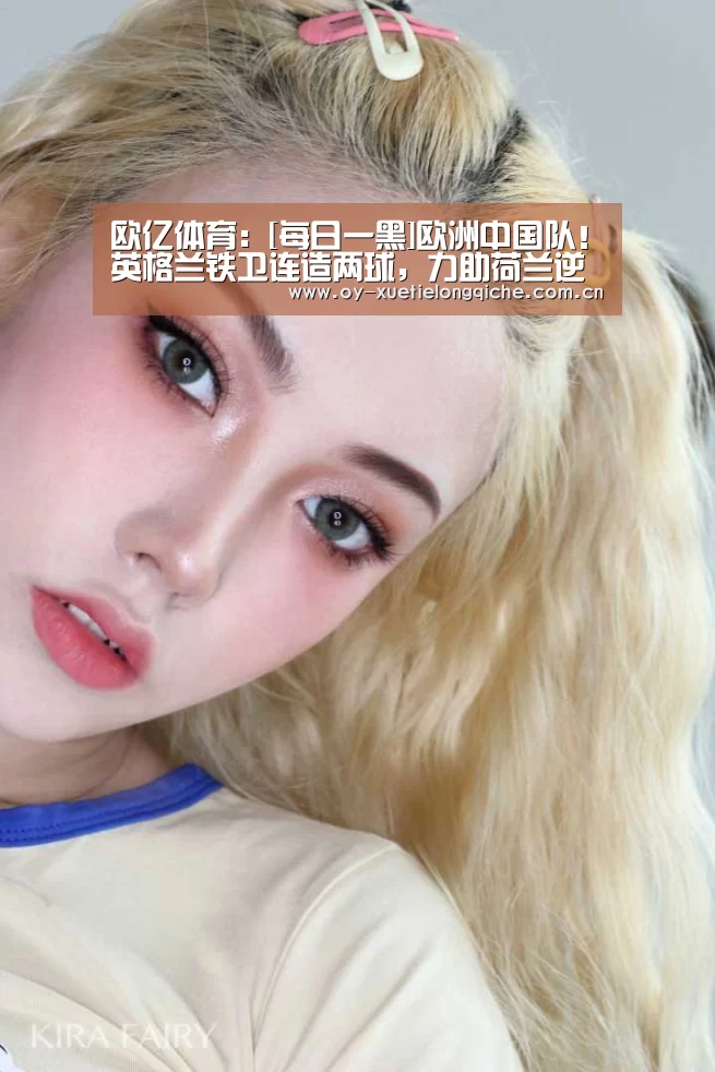 欧亿体育集团