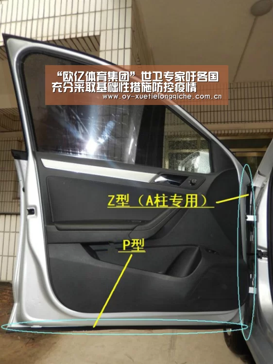 “欧亿体育集团”世卫专家吁各国充分采取基础性措施防控疫情(图1) 欧亿体育公司